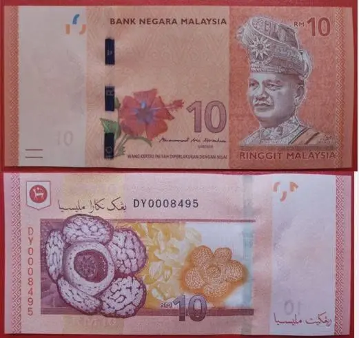 Fake RM10 Banknotes