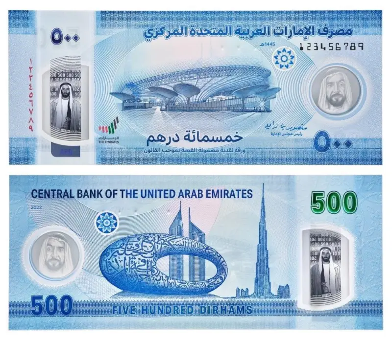 Fake Uae-Dirhams AED 500 Banknotes